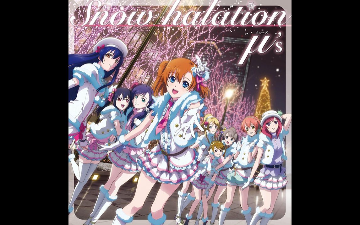 snow halation(雪色光晕)