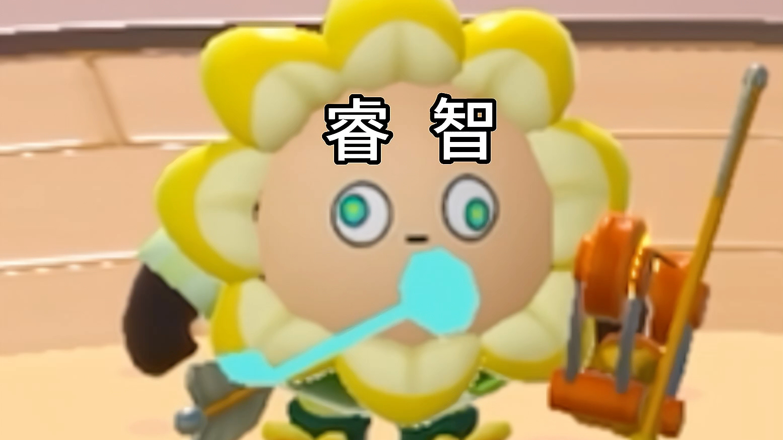 【大呲花激战巅峰】