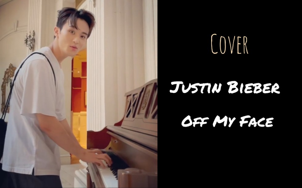 [图]【NCT】0725馬克彈鋼琴 Cover Justin Bieber-Off My Face