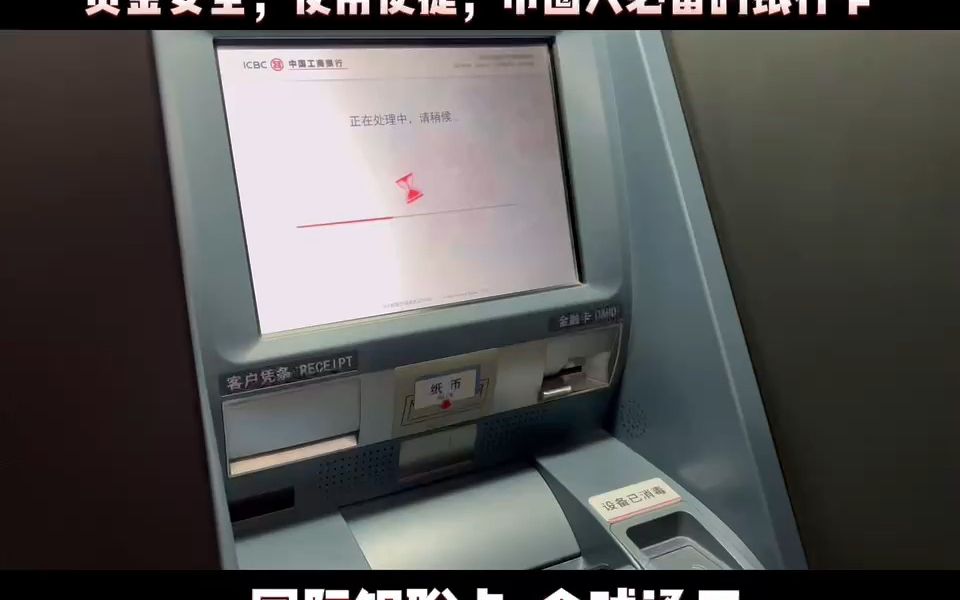 银联卡直接消费加密货币.支持ATM pos 16种主流货币都可以取现人民币哔哩哔哩bilibili