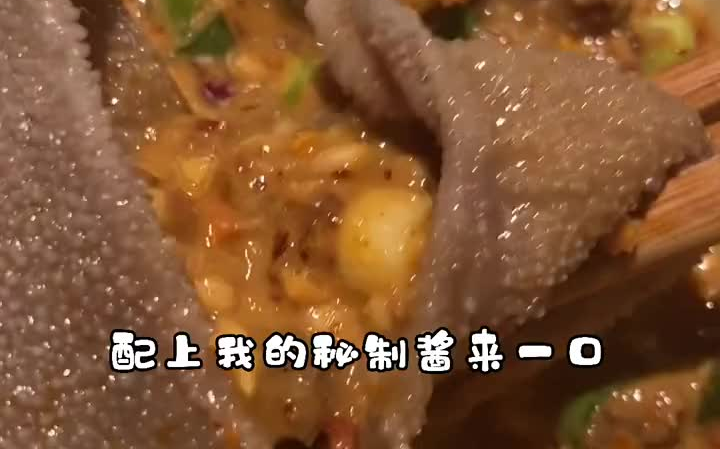 [图]我和我大姨是互相减肥之间的绊脚石美食趣胃计划 vlog我的日常 美食创作人