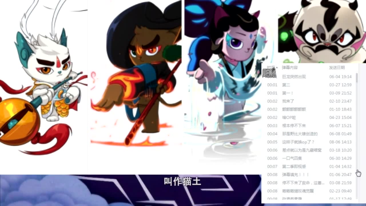 【反应视频】看京剧猫第4集反应桃源恋歌-《京剧猫》