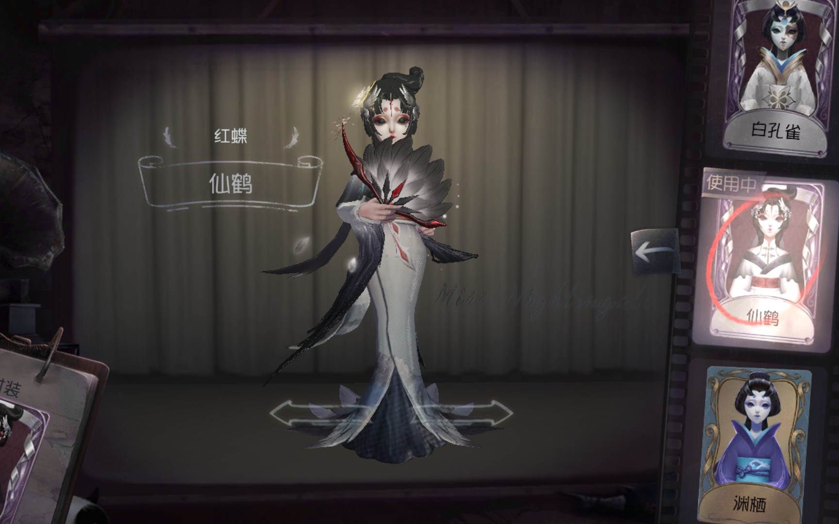 【红蝶快乐炸鱼】第五人格-没有标题就是最好的标题