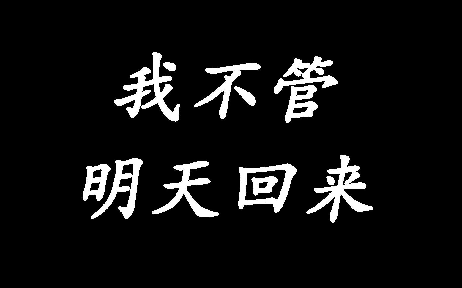 [图]【边城】咏心 傩送&翠翠 =w= 我觉得好甜惹