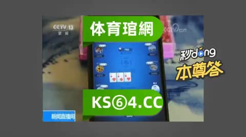 118jk开奖直播现场开奖记录(中国)官网