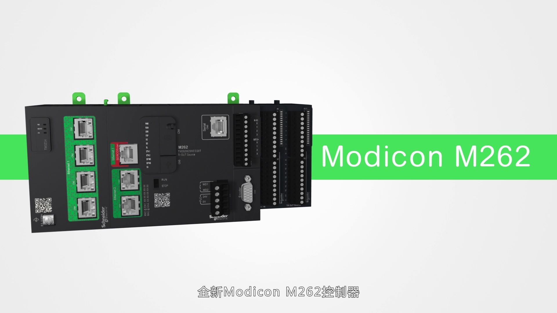 施耐德Modicon M262 产品介绍哔哩哔哩bilibili