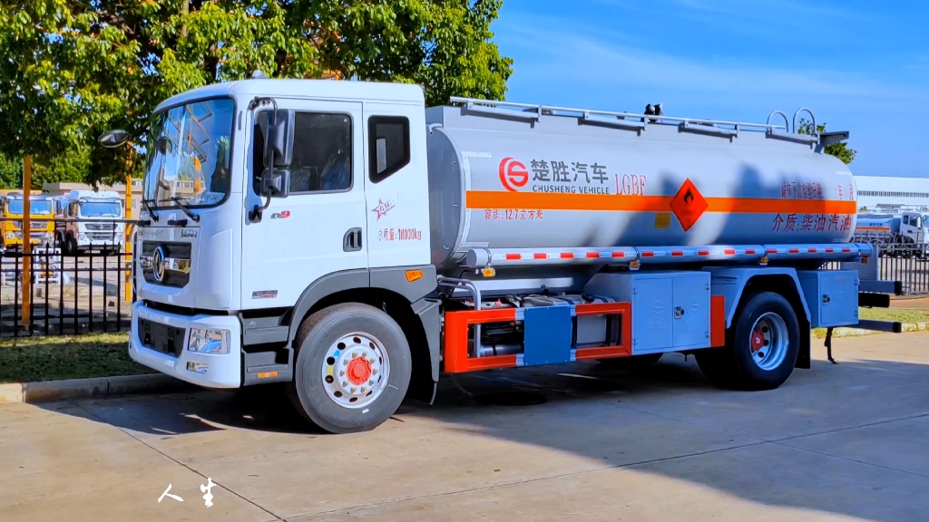 7方额载10吨流动油罐车#油罐车 #油罐车厂家 #流动加油车 #二手油罐车