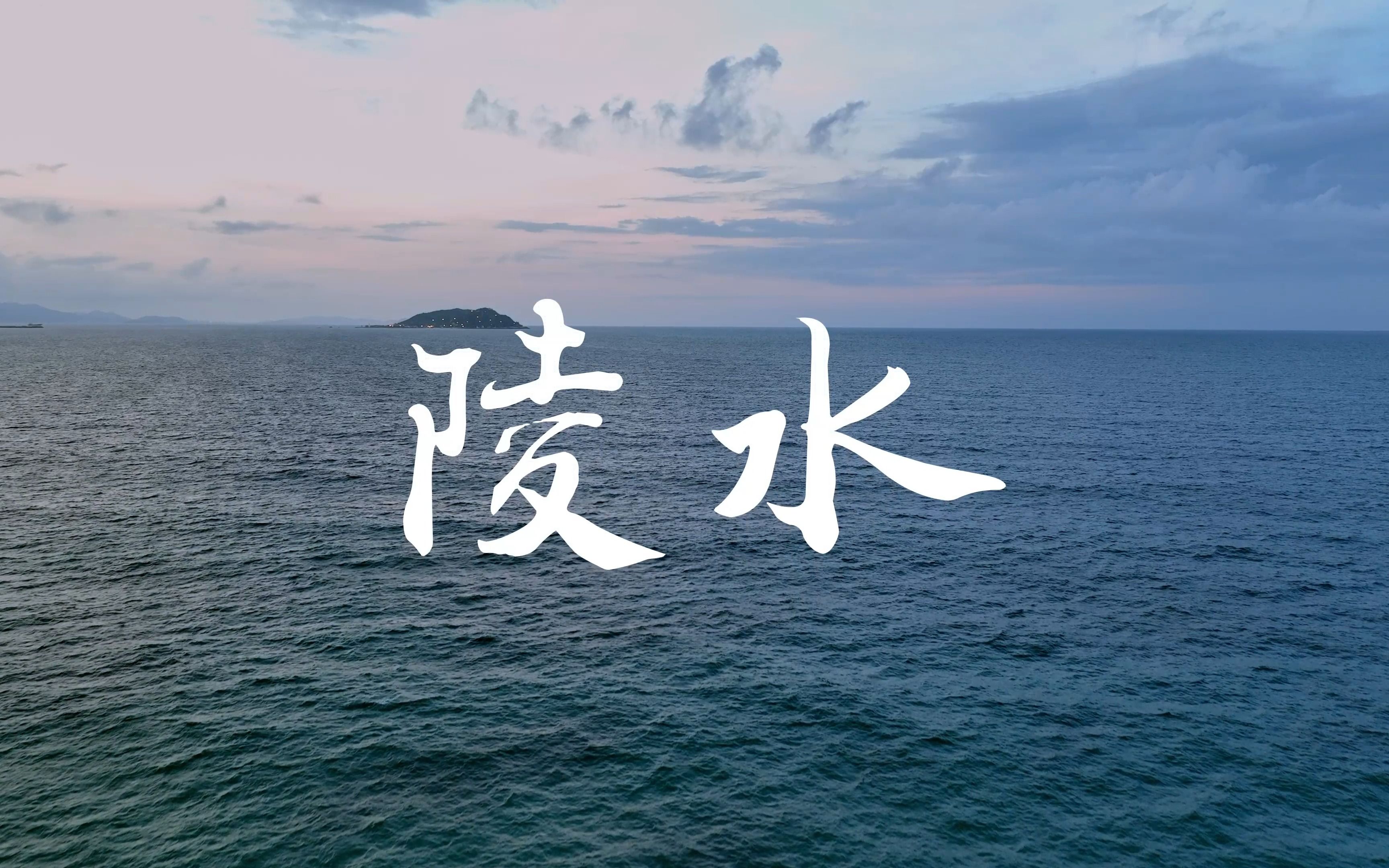 海南 陵水哔哩哔哩bilibili