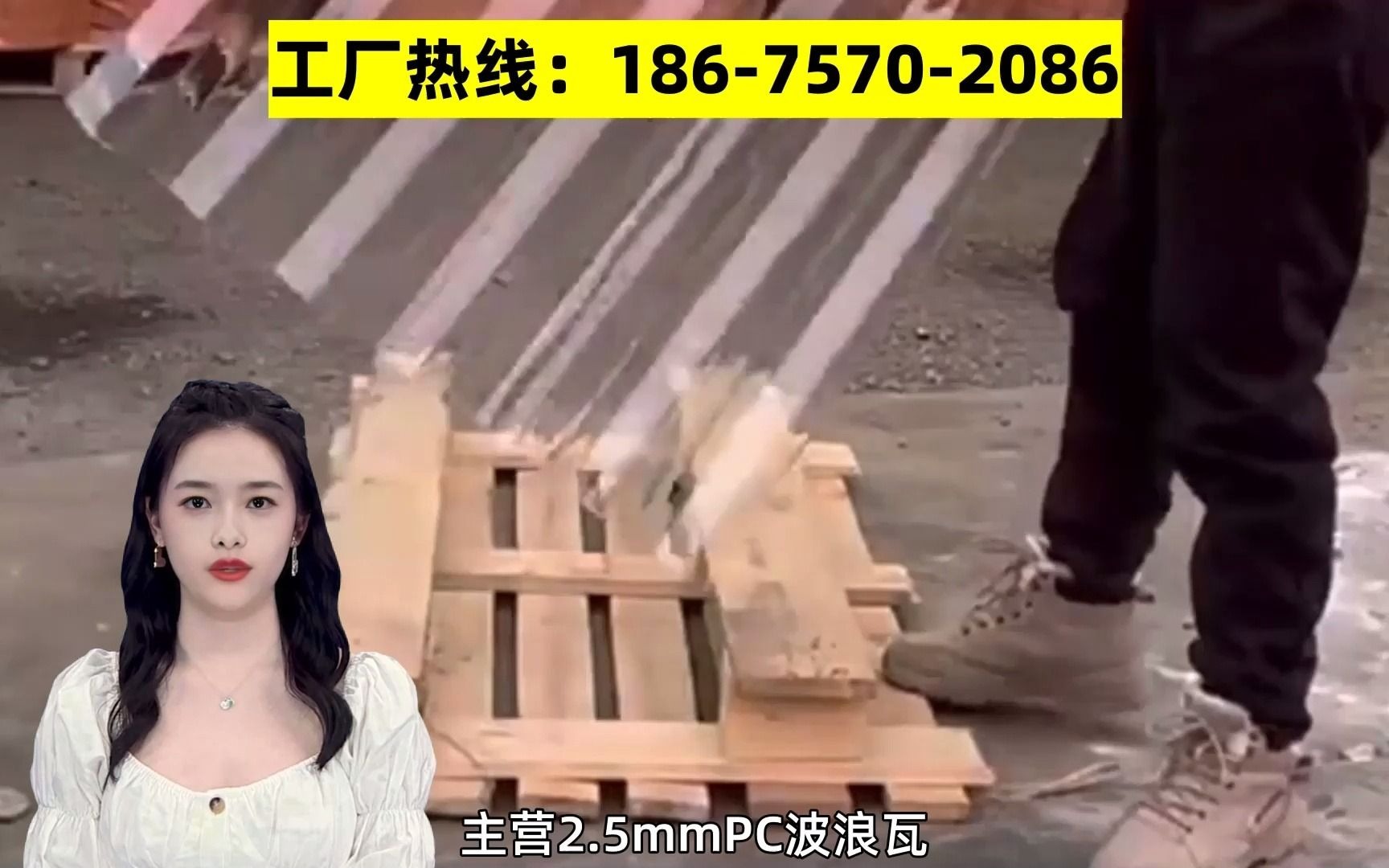 中山PC波浪瓦销售1哔哩哔哩bilibili