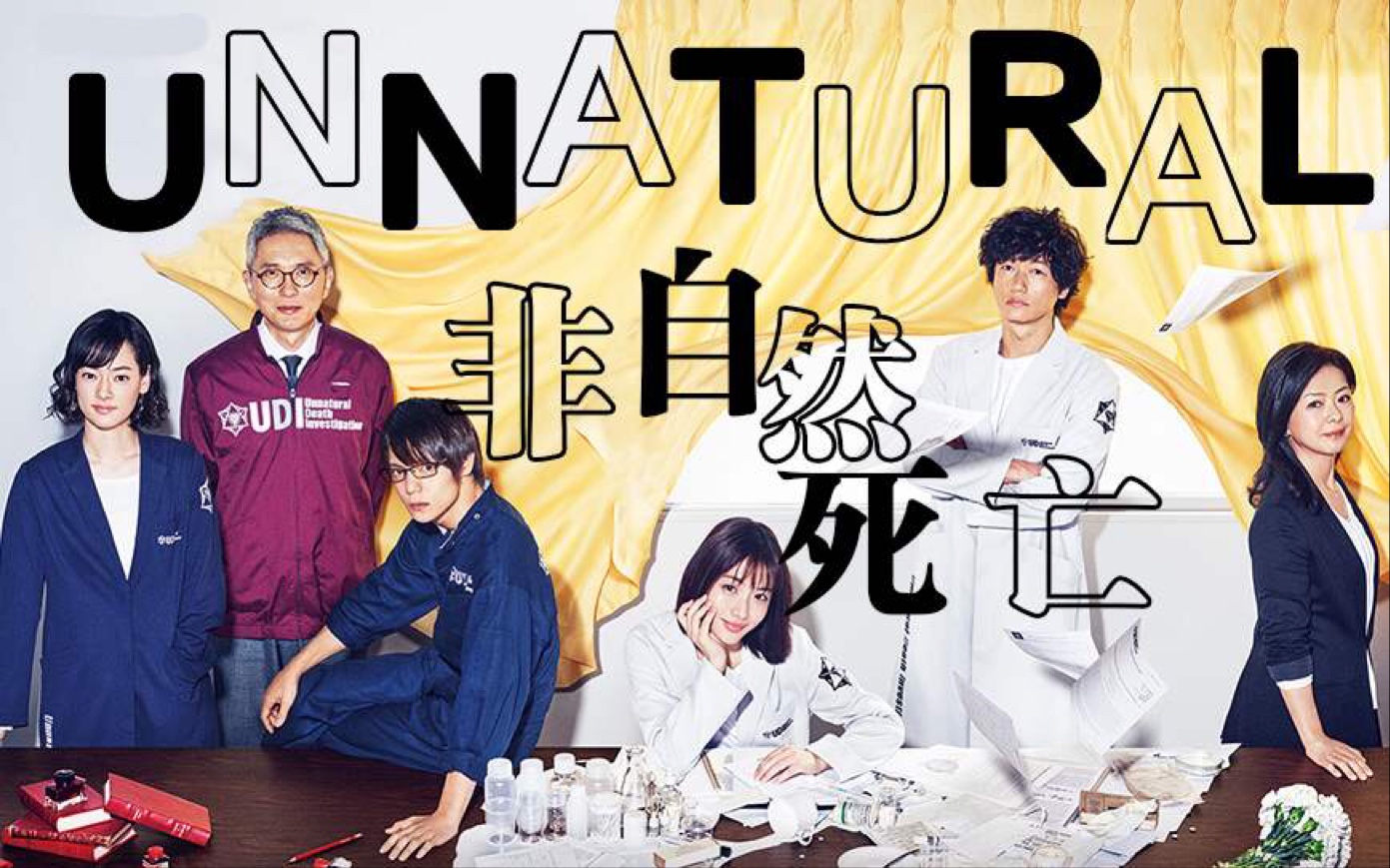 【unnatural&lemon】震惊!