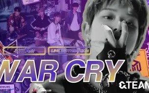 Download Video: 【&TEAM】歌词分配 'War Cry'