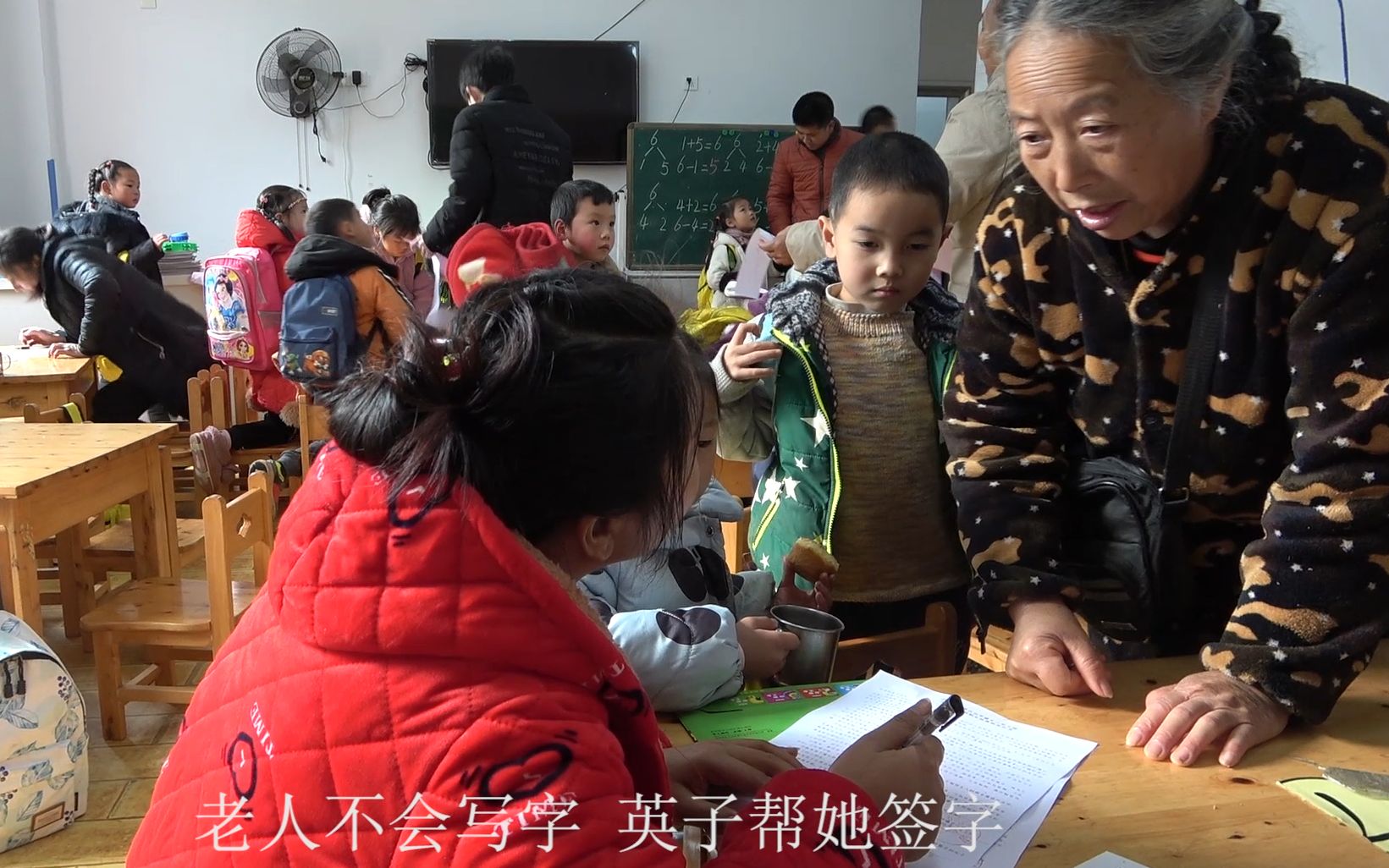 家长签字领孩子回家过寒假,老人不会写字叫英子帮忙,差点尴尬了哔哩哔哩bilibili