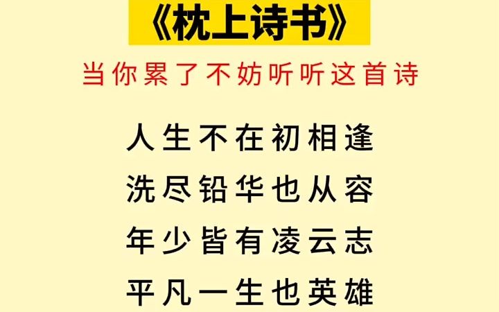 不管在何处,有人想你,内心也是温暖的 精选好书推荐 余华新作文城哔哩哔哩bilibili