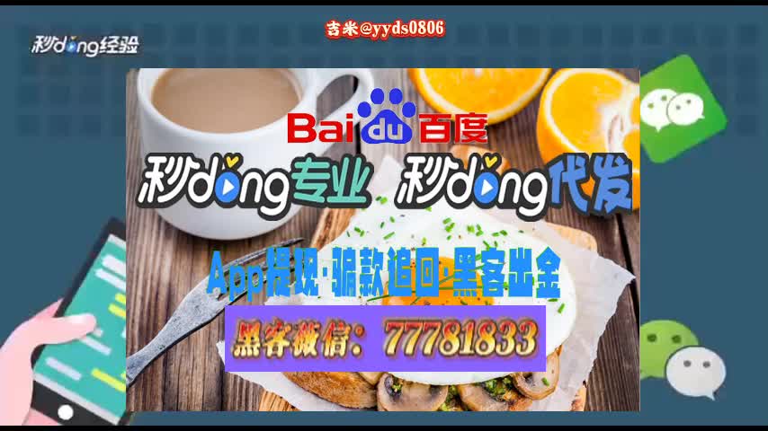 娱猫文化传媒app是做任务诈骗软件,提现不了怎么追回