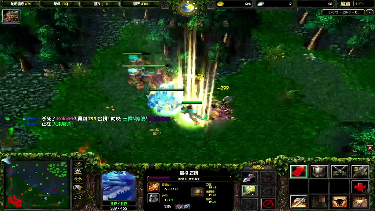 【DOTA1精彩集锦】命运DOTA1 202403101录播1网络游戏热门视频