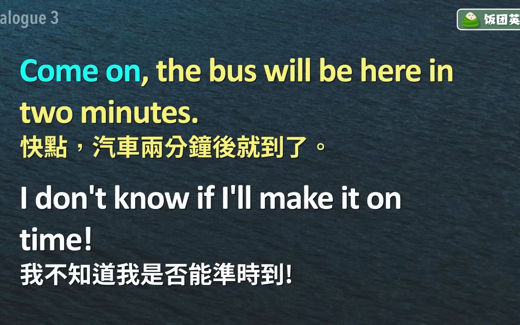 英语短语学习——核心短语可以用在多种场合哔哩哔哩bilibili