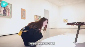 Download Video: 独家跟拍：迪丽热巴漫步巴黎展馆，不小心透露最近要搬家？