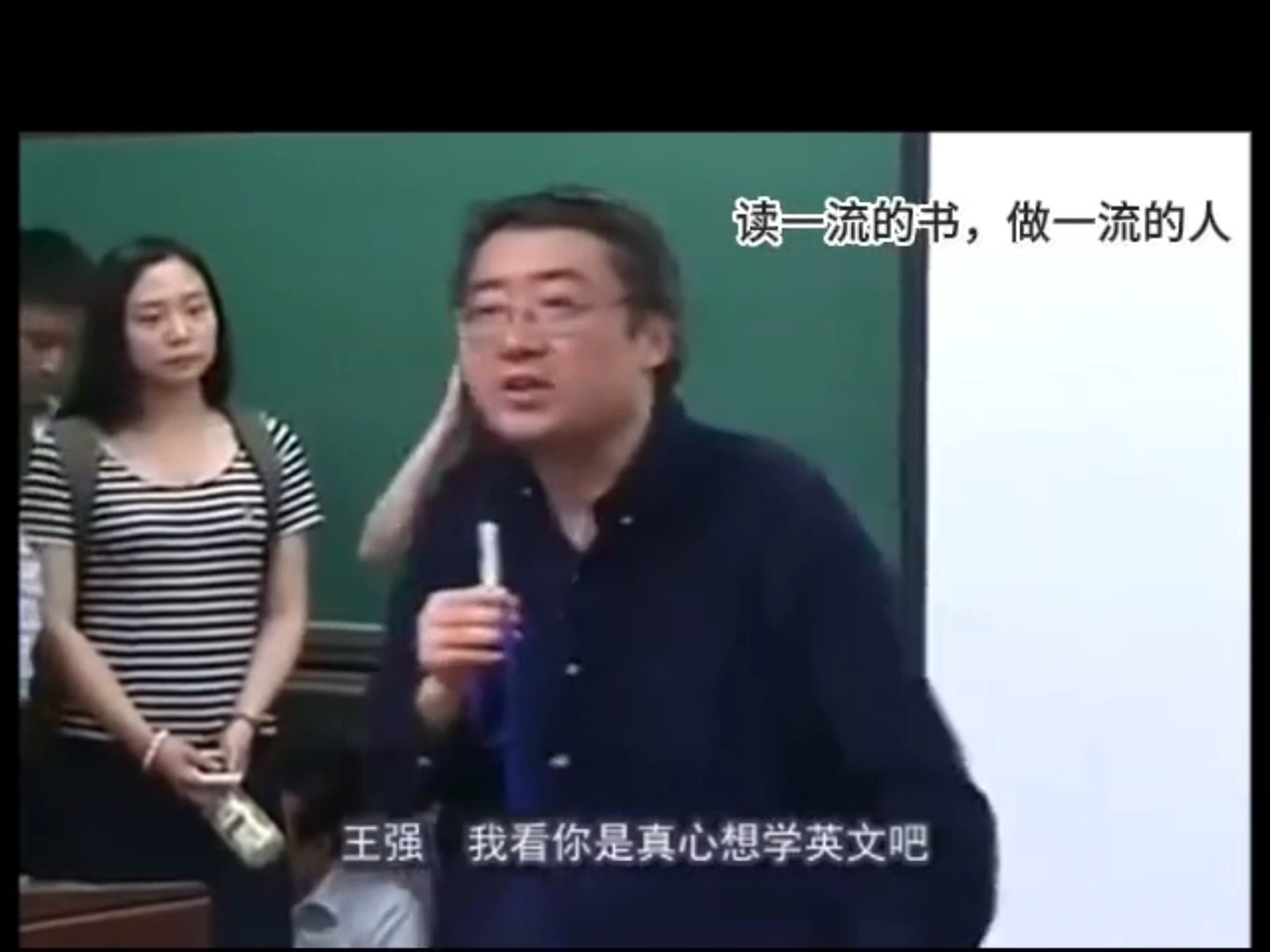 [图]我是如何学英文的-王强谈学英文