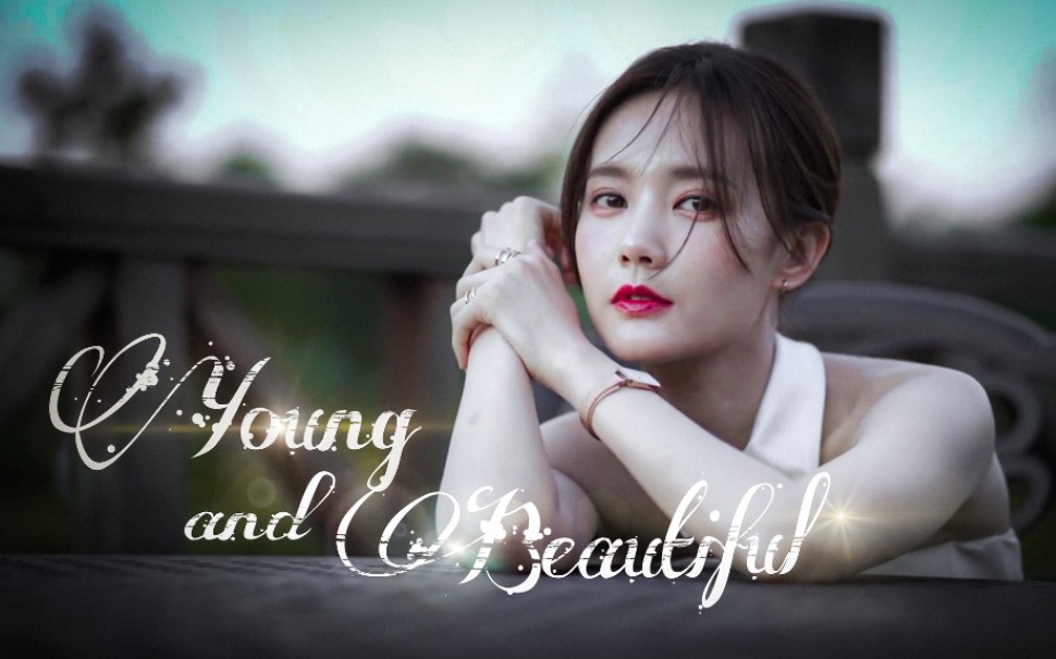 【李一桐】当我容颜不再,你是否会爱我如初 | young and beautiful哔哩哔哩bilibili