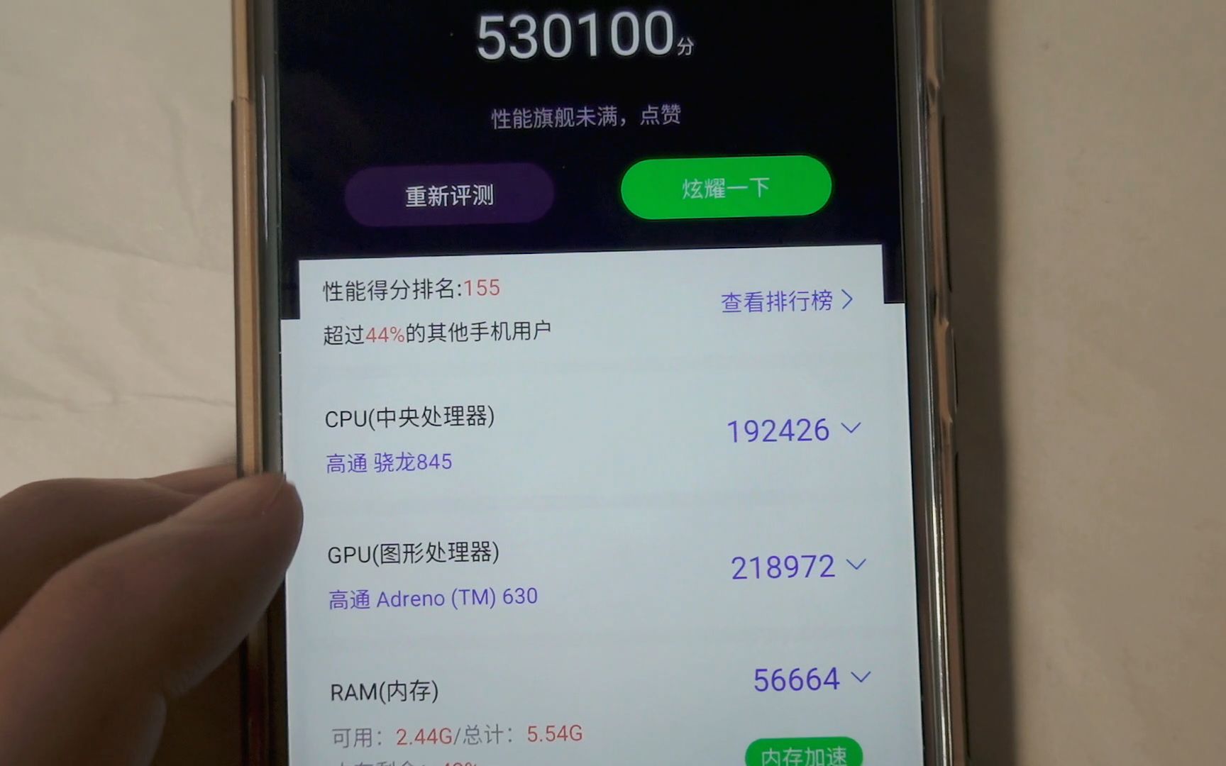 2021年索尼xperia1iii发布了xz2p作为三年前的顶级旗舰在今天性能怎么