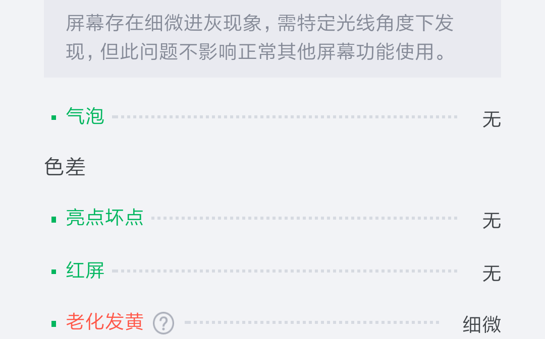 第一次捡垃圾在转转!1503元淘到一部成色很赞的SE国行A1723.哔哩哔哩bilibili