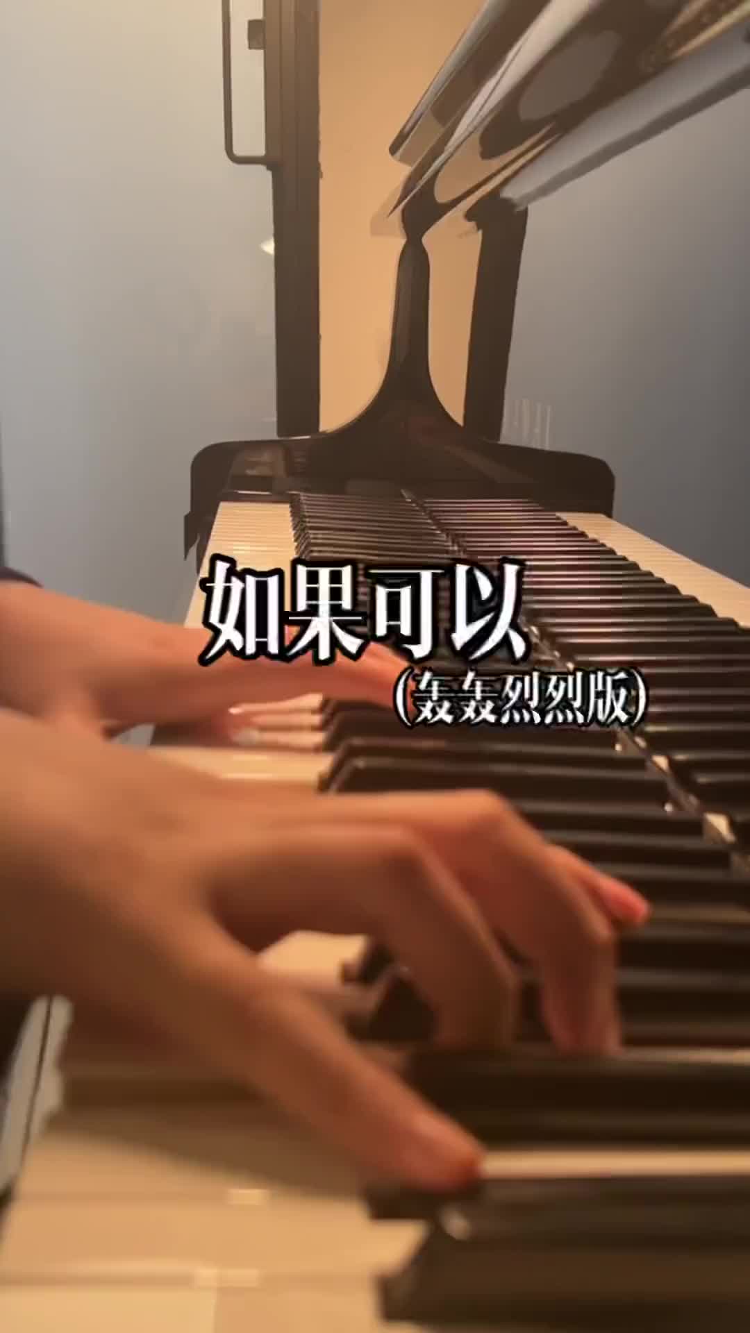 女孩韦礼安钢琴曲图片