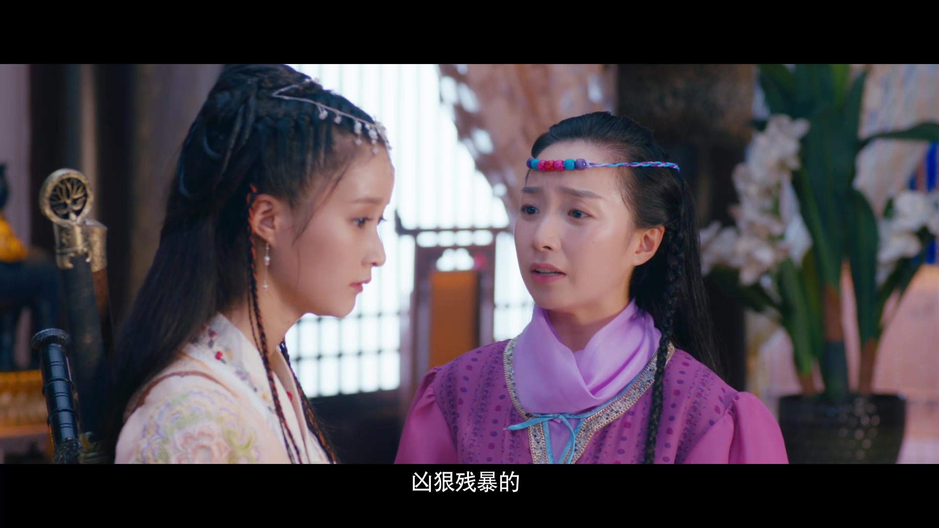 李诺 拜见宫主大人 第二集 cut 公主别玩了