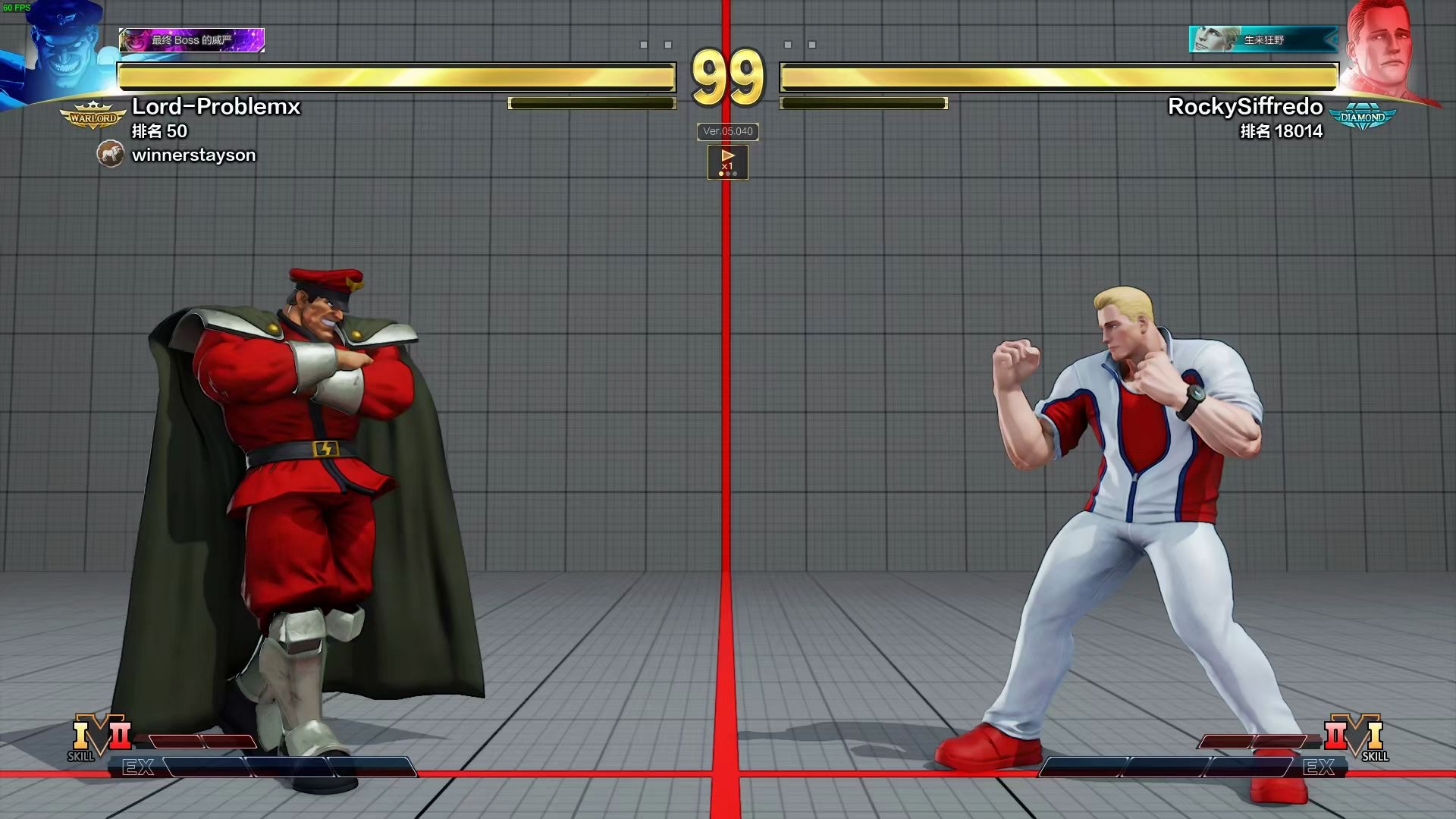 街霸5 警皇 警察 将军 城管 problem x 202091112 部分排位_哔哩哔哩