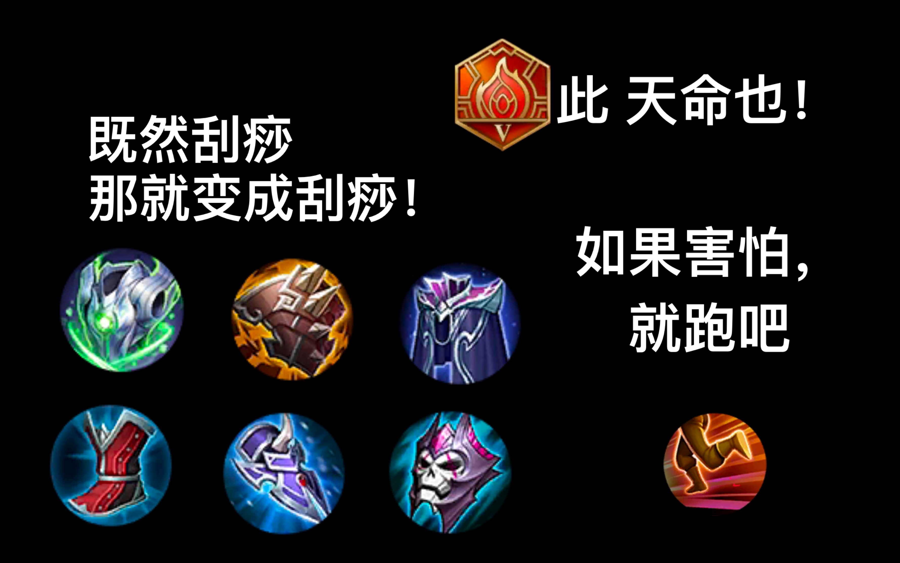 王者荣耀超十多个版本的光信出装