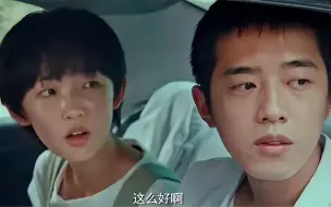 Video herunterladen: 大结局：全员“悲剧”！憨憨咪哥才是终极赢家