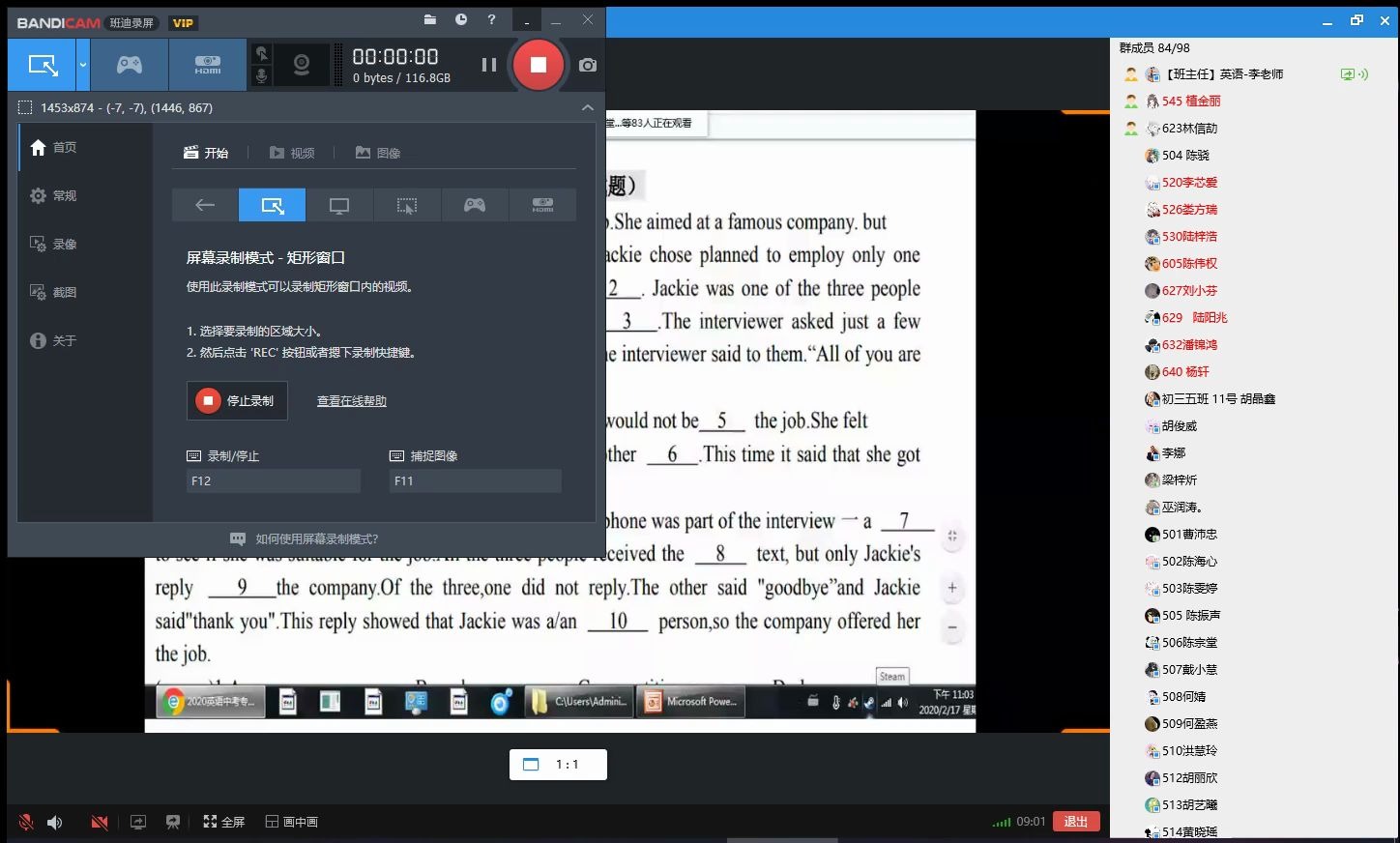 李老师英语网课【 2月18日】评讲完形填空