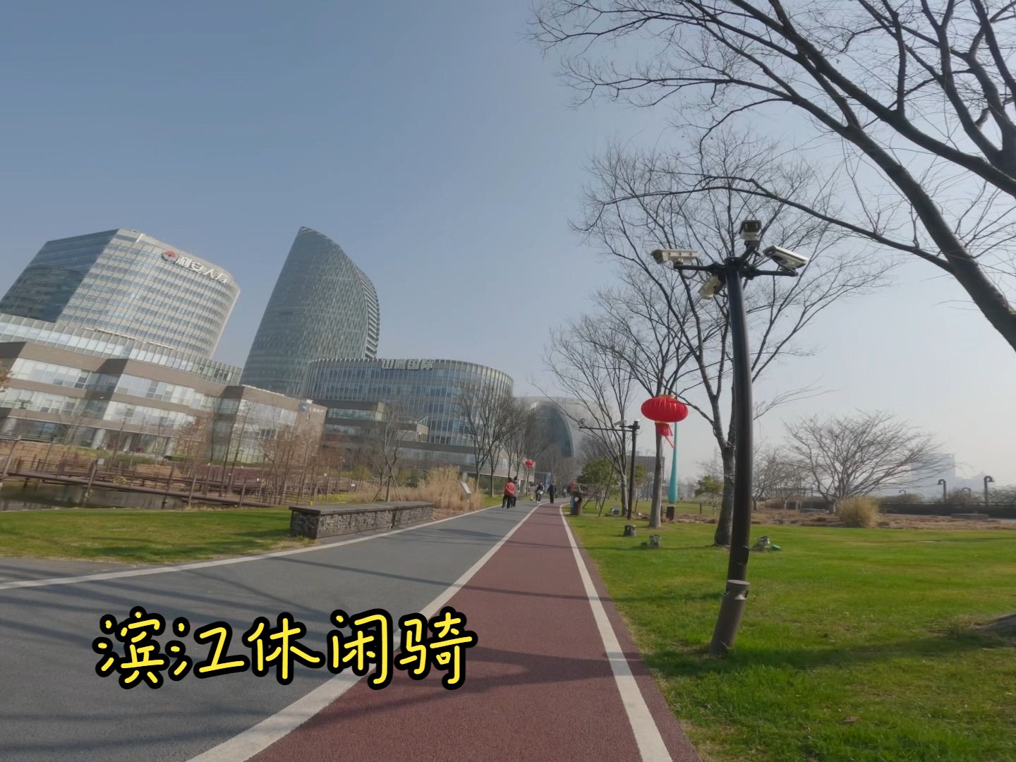 [图]假日杨浦滨江休闲骑，看看沿途风景