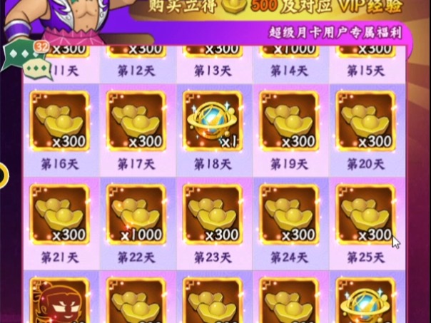 葫芦兄弟·七子降妖 第十四期