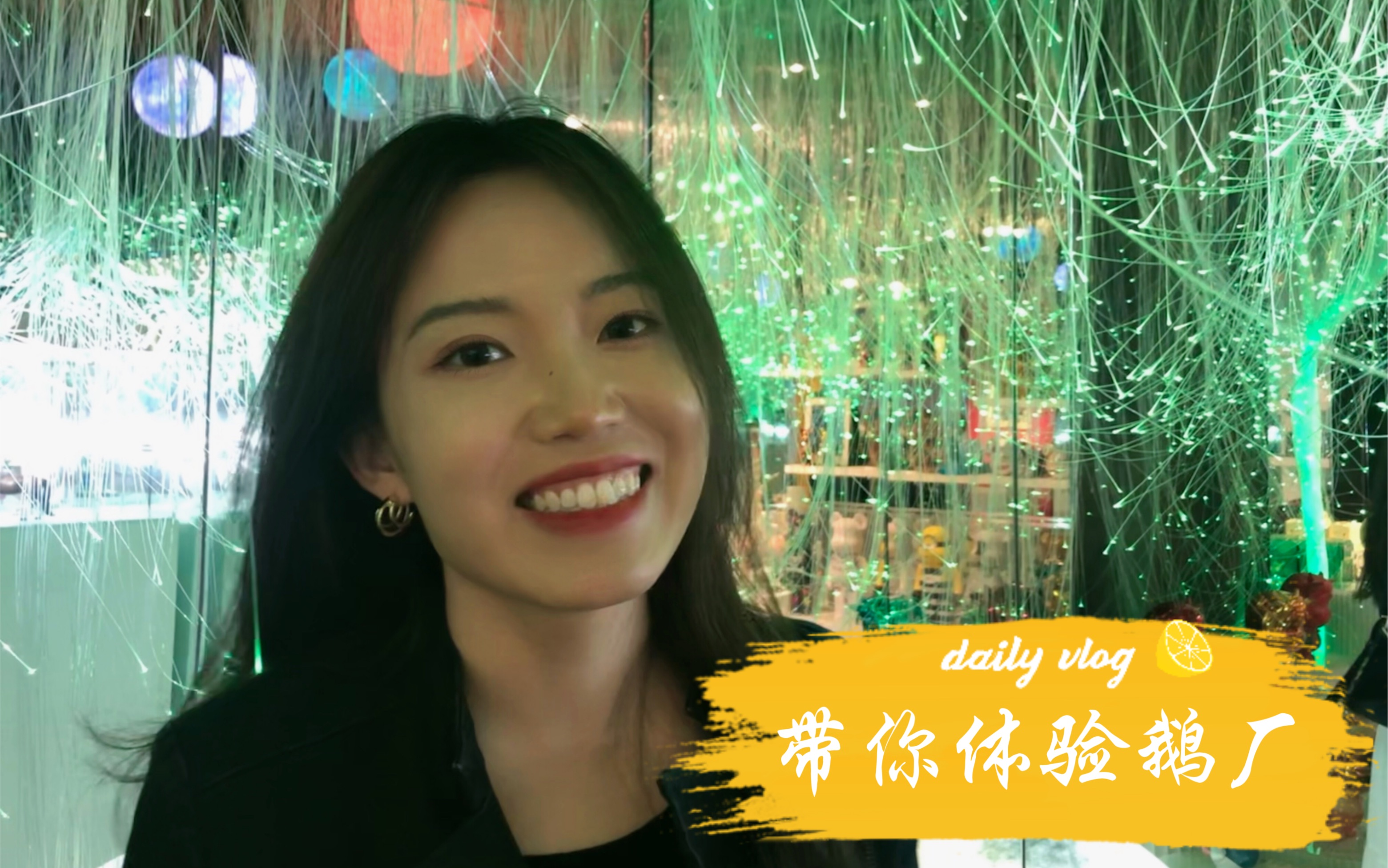 [图]VLOG 5｜厂妹带你参观腾讯｜和我在腾讯过一天｜｜偶遇不摘工牌的字节人