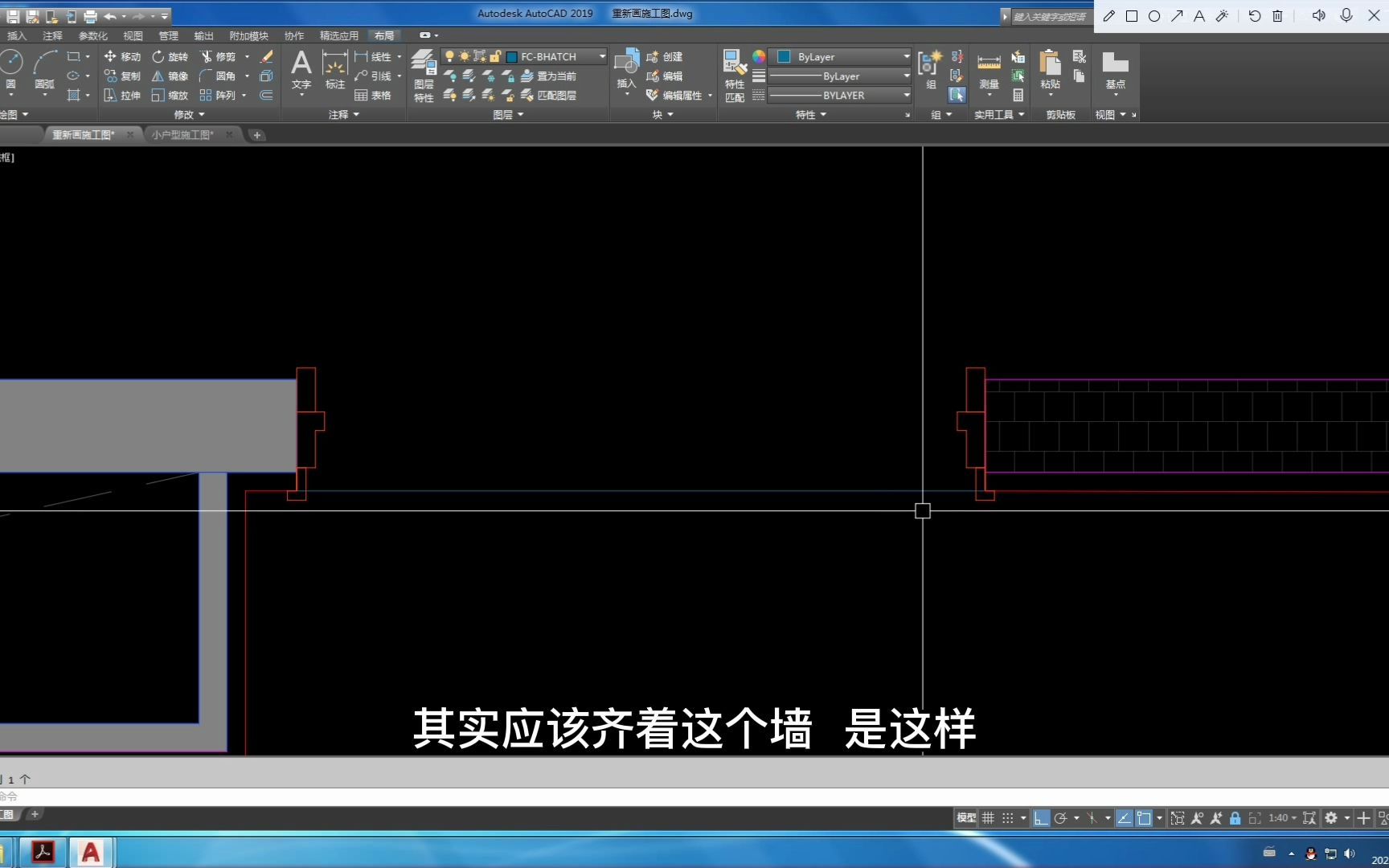 8地面铺装图(上)哔哩哔哩bilibili