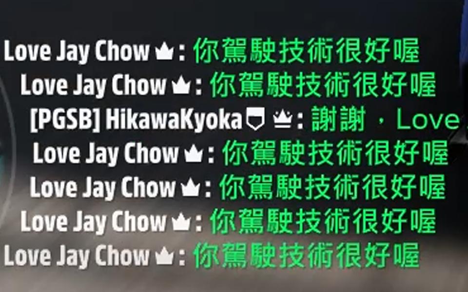 《 我 是 老 Jay 迷 》单机游戏热门视频