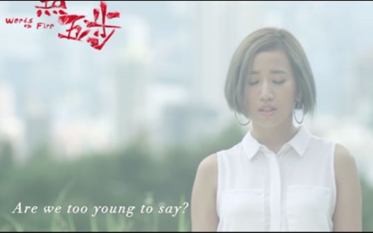 《点五步》MV:《Seems Like So Far Away》 和《沙燕之歌》哔哩哔哩bilibili