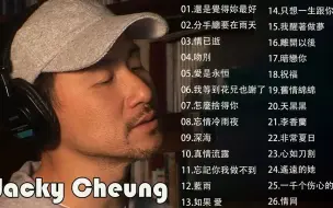 Video herunterladen: 张学友经典中的经典