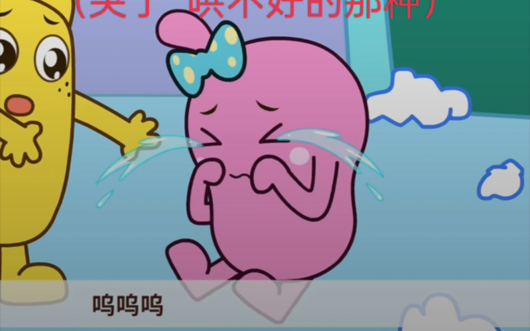 自己做的粉咕力表情包(加了bgm)