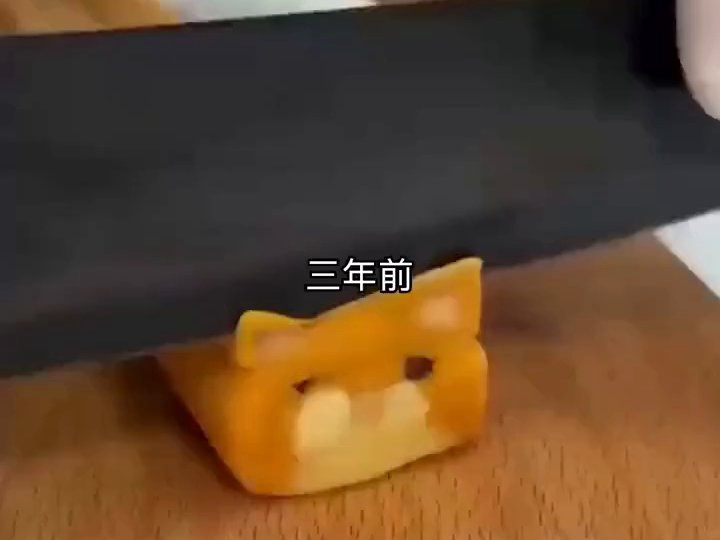 F瑜0817契约到期，请君入狱1