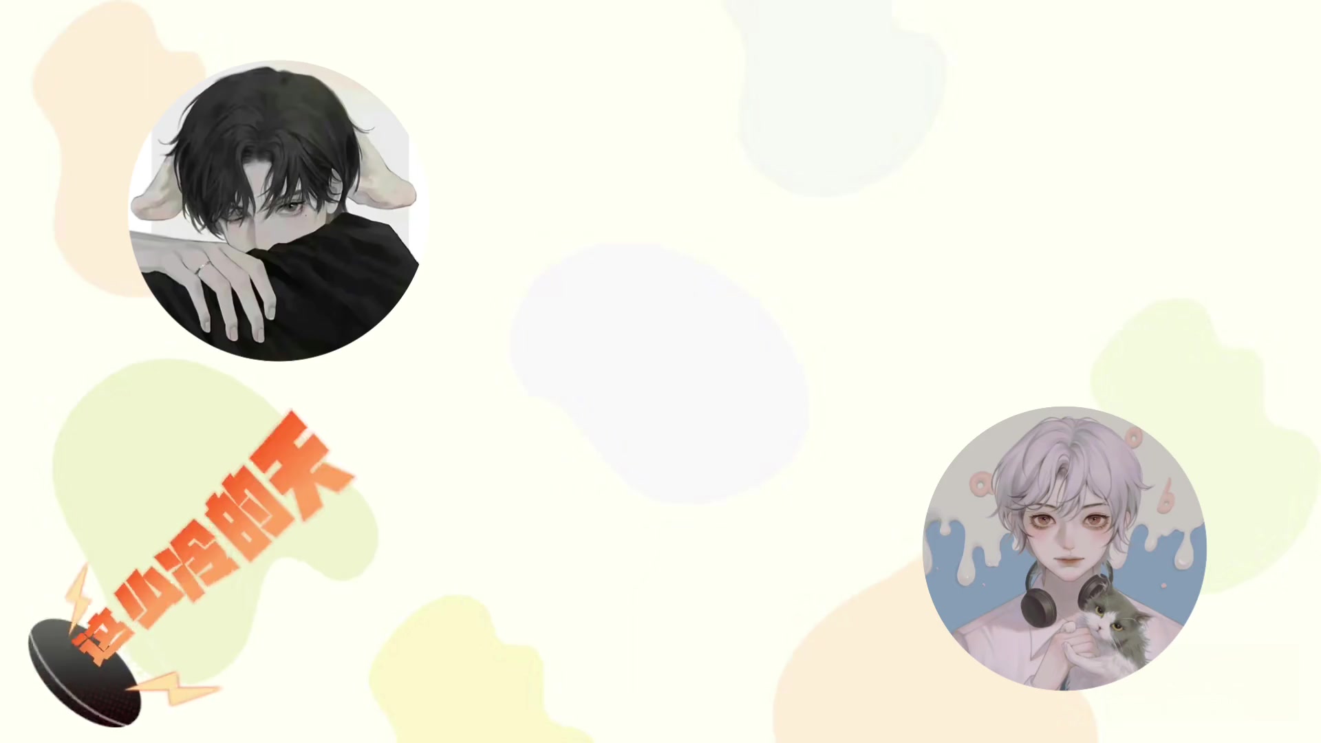 哈哈哈哈崽崽真的全身都是梗bai悦光bai包崽bai鹿有搞笑