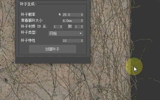 藤蔓插件3D插件哔哩哔哩bilibili