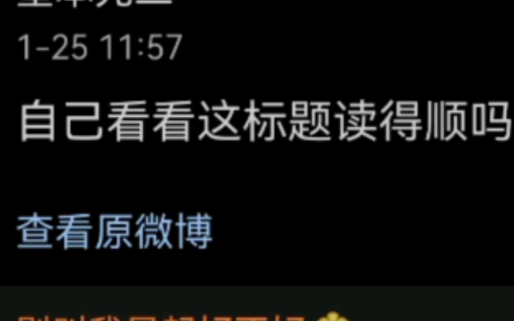 央广网的小编又被骂了哔哩哔哩bilibili