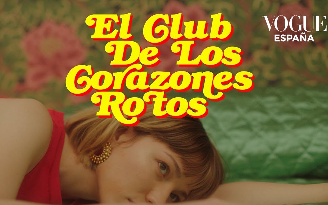 [图]【VOGUE España】【西语】心碎俱乐部/El club de los corazones rotos