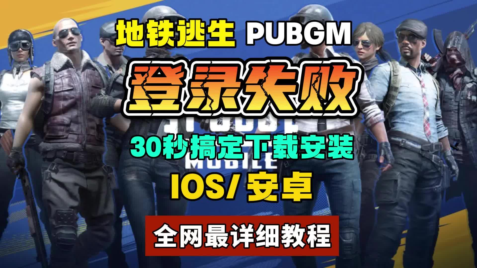 核对账号状态和账号密码登录