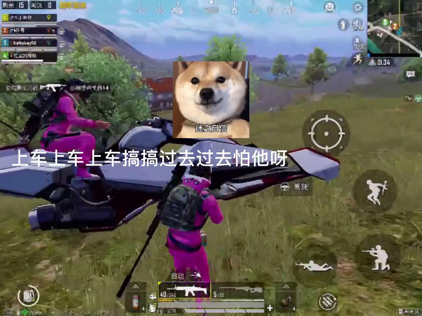 娃娃菜吃鸡和铁汁儿的吃鸡日常