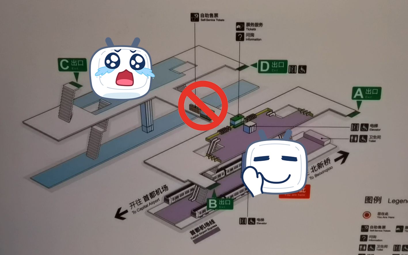 【纪实】这次不贴补丁啦?10号线三元桥站封站时期线网变化详细记录哔哩哔哩bilibili