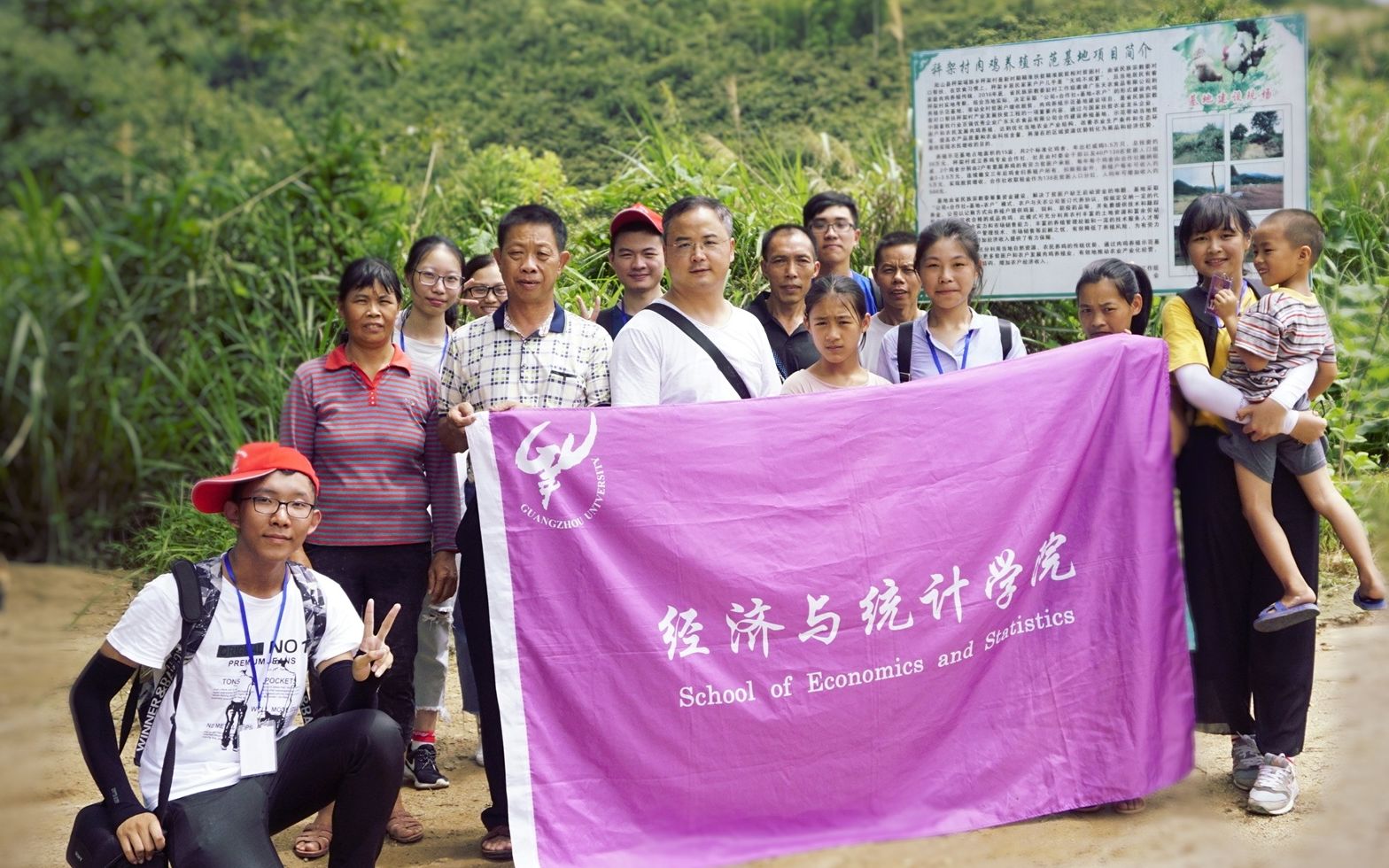 震惊!广州大学三下乡扶贫调研社会实践总结宣传视频竟然出炉啦哔哩哔哩bilibili