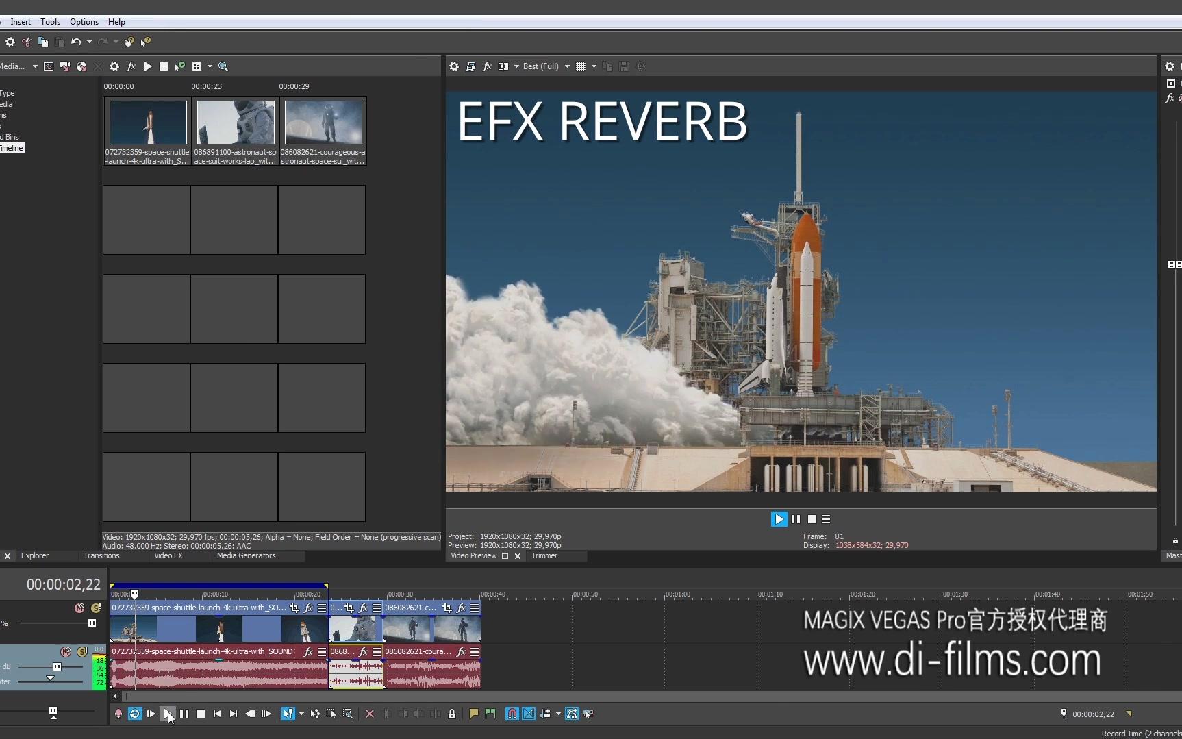 [图]MAGIX VEGAS Pro 16官方演示教程 原版首发