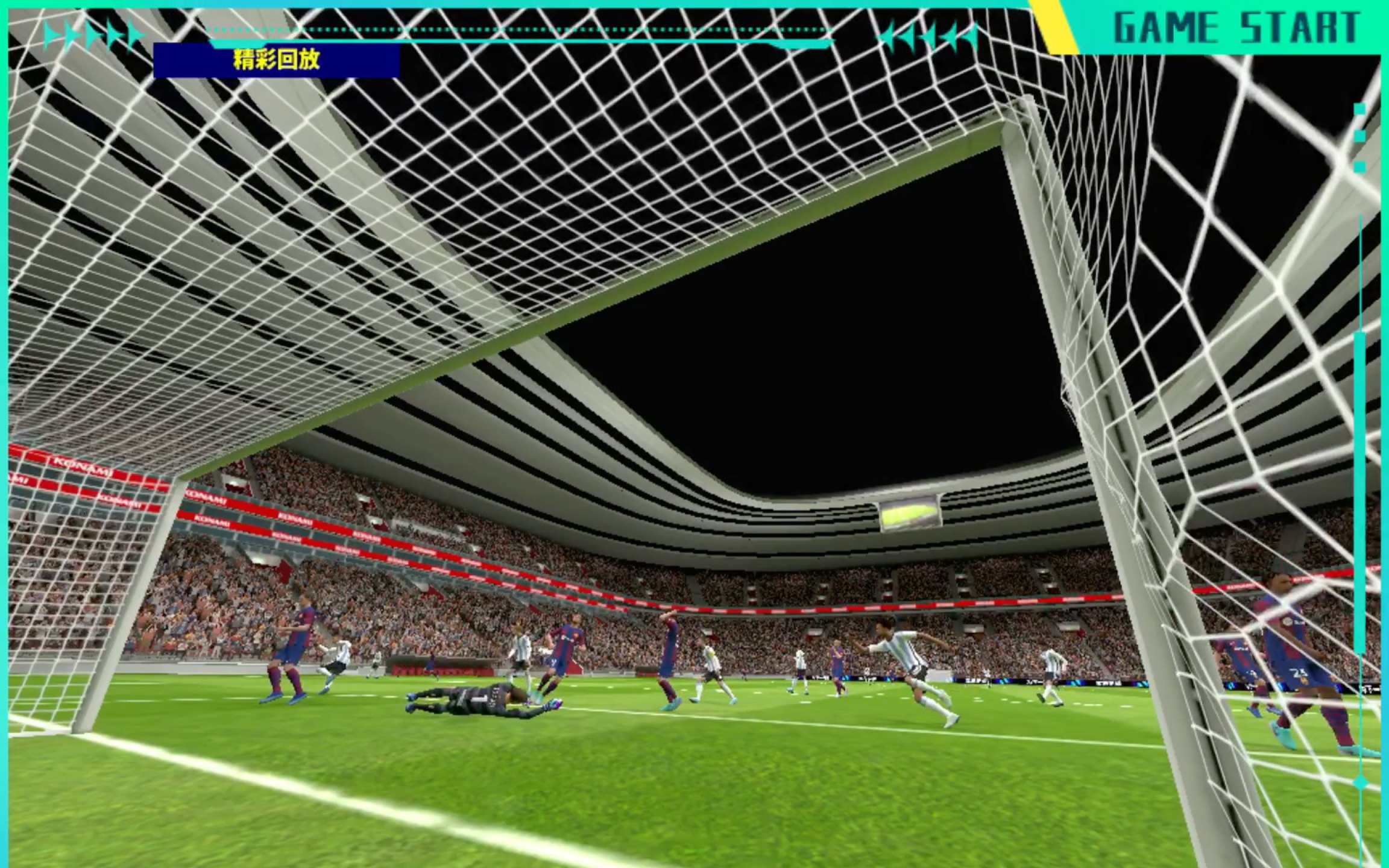 实况足球(2)
